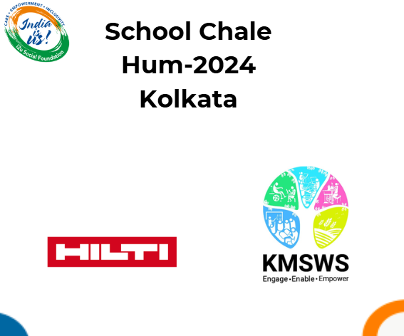 School Chale Hum-2024